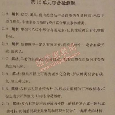 銀版魚繁殖期蛋白質(zhì)來源：銀版魚在繁殖期的蛋白質(zhì)來源 細線銀板魚苗