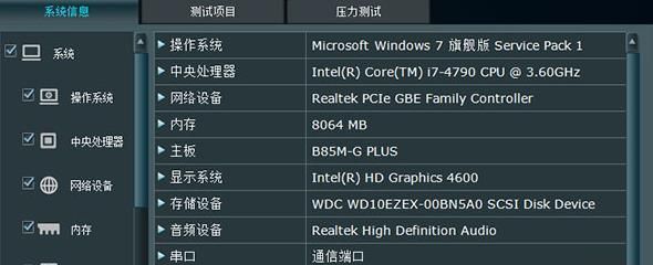 細線銀版魚疾病快速診斷方法：如何快速診斷細線銀版魚疾病