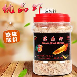 紅龍魚專賣店地址：上海紅龍魚專賣店 紅龍魚百科 第5張