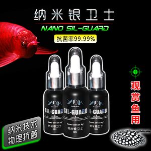 紅龍魚蒙眼怎么辦啊：紅龍魚眼睛蒙眼的治療方法，紅龍魚蒙眼的治療方法 紅龍魚百科 第5張