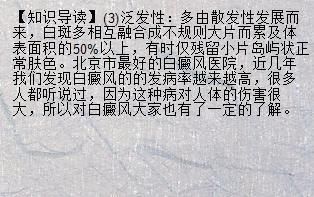 龍魚的常見病癥有哪些呢視頻播放：龍魚常見病癥及其癥狀表現(xiàn) 龍魚百科 第4張