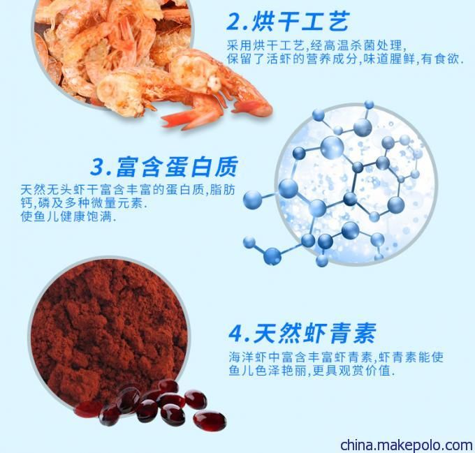 龍魚(yú)魚(yú)食殺菌多長(zhǎng)時(shí)間：龍魚(yú)魚(yú)食殺菌方法 龍魚(yú)百科 第4張