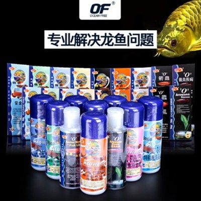 傲深龍魚專用藥水：傲深龍魚專用藥水使用注意事項 龍魚百科 第4張