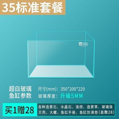 龍魚魚缸厚度：50x27x30cm的魚缸玻璃厚度計算方法分享 龍魚百科 第2張