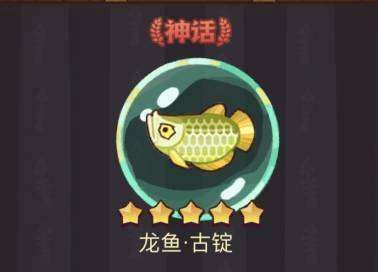 龍魚愛好者微信群：龍魚愛好者微信群介紹 龍魚百科 第2張