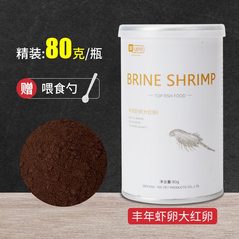 幼魚專用飼料品牌推薦：幼魚專用飼料品牌推薦的幼魚專用飼料品牌推薦 龍魚百科 第4張