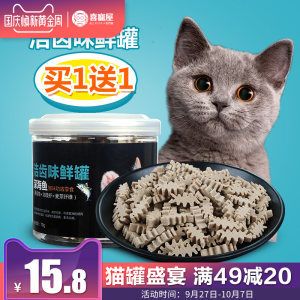 幼魚階段黃金貓魚飼料選擇：黃金貓魚幼魚飼料品牌推薦 龍魚百科 第6張