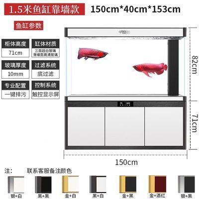 龍魚缸高度多少最佳：關(guān)于龍魚缸高度的一些建議 龍魚百科 第4張