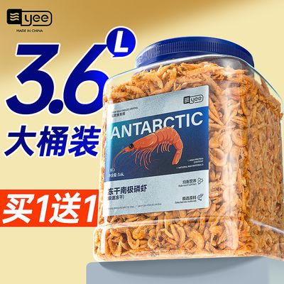 銀龍魚活餌替代品購買指南：銀龍魚專用魚食顆粒品牌推薦 龍魚百科 第4張