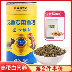 銀龍魚苗飼料品牌推薦：銀龍魚苗飼料品牌推薦：銀龍魚苗飼料品牌推薦 龍魚百科 第3張