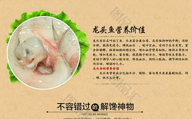 龍魚怎么做呀：龍魚怎么做好吃，龍魚烹飪方法 龍魚百科 第2張