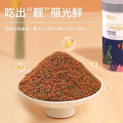 伊巴卡魚(yú)專用飼料品牌推薦：伊巴卡魚(yú)專用飼料品牌 龍魚(yú)百科 第2張