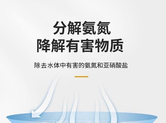 龍魚缸硝酸鹽高怎么辦：如何降低龍魚缸硝酸鹽含量 龍魚百科 第5張