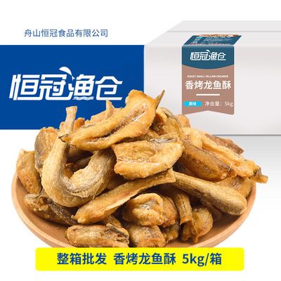 龍魚飼料魚干：如何自制龍魚營養(yǎng)均衡飼料，龍魚活餌處理與安全喂養(yǎng) 龍魚百科 第1張