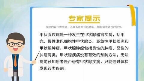 銀板魚苗常見疾病預防方法：銀板魚苗的常見疾病預防方法 龍魚百科 第2張