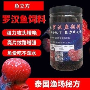 鳳凰魚(yú)專用飼料品牌推薦：鳳凰魚(yú)專用飼料品牌推薦鳳凰魚(yú)專用飼料品牌推薦 龍魚(yú)百科 第5張