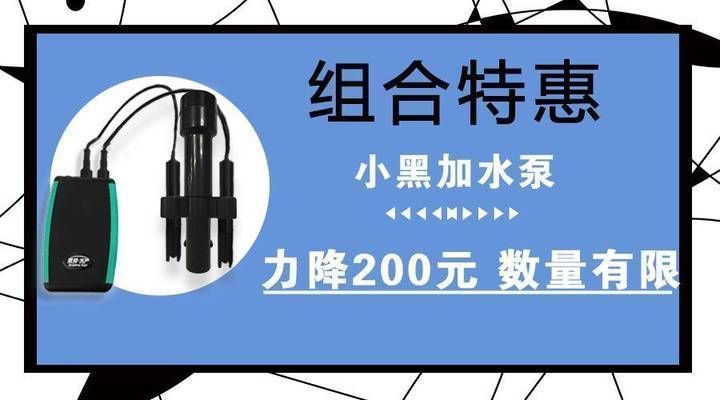 龍魚28度養(yǎng)還是30度養(yǎng)vs祥龍魚場：祥龍魚場的龍魚養(yǎng)殖水溫控制技巧 vs祥龍魚場 第3張