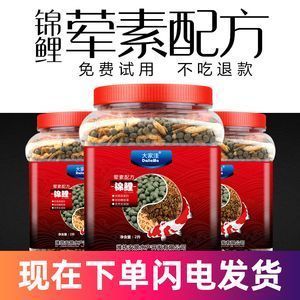 龍魚吃魚肉嗎vs祥龍魚場：龍魚可以吃魚肉嗎祥龍魚場可以吃魚肉嗎，龍魚養(yǎng)殖需要注意什么 vs祥龍魚場 第4張