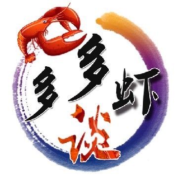 金龍魚在魚缸底下趴著不動vs祥龍魚場：金龍魚與祥龍魚場的互動 vs祥龍魚場 第5張