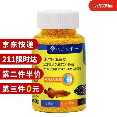 龍魚腸炎可以用大白片治療嗎vs祥龍魚場：大白片能否治療龍魚腸炎 vs祥龍魚場 第2張