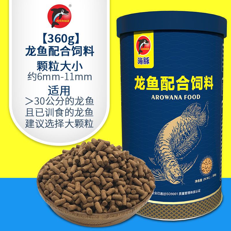 銀龍魚增色飼料品牌推薦：銀龍魚增色飼料品牌推薦仟湖ofg2龍魚飼料 龍魚百科 第4張