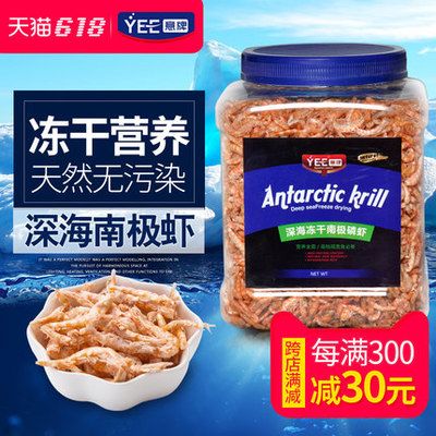 龍魚喂什么飼料最好吃又營養(yǎng)：龍魚飼料品牌推薦龍魚飼料品牌推薦龍魚飼料品牌推薦 龍魚百科 第5張