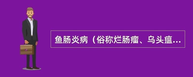 龍魚被小魚咬了會(huì)死嗎vs祥龍魚場：龍魚被小魚咬傷會(huì)導(dǎo)致死亡嗎？ vs祥龍魚場 第4張