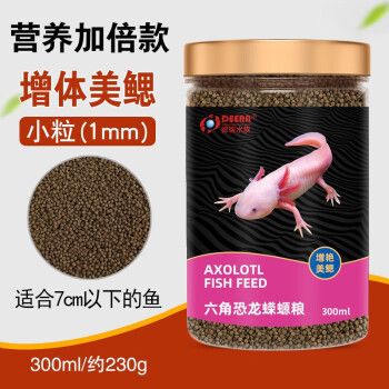 六角恐龍魚(yú)飼料：六角恐龍魚(yú)飼料品牌推薦 龍魚(yú)百科 第5張