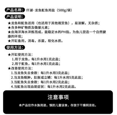 龍魚(yú)眼睛腫了自己可以好嗎：龍魚(yú)眼睛腫脹并不能自愈，龍魚(yú)眼睛腫脹并不是一種常見(jiàn)病癥 龍魚(yú)百科 第5張