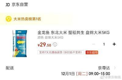 龍魚缸里有白色絮狀物是什么魚：龍魚缸中白色絮狀物的成因包括藻類過度繁殖、蛋白蟲的形成 龍魚百科 第4張