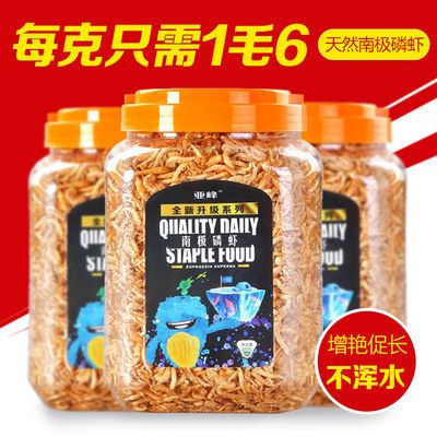 銀龍魚飼料品牌推薦：銀龍魚飼料對于保證其健康和生長至關重要 龍魚百科 第5張