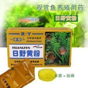 紅龍魚免疫增強劑使用方法：紅龍魚免疫增強劑副作用 龍魚百科 第5張