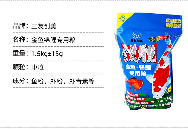 觀賞魚飼料品牌對(duì)比評(píng)測(cè)：海豚水族觀賞魚飼料品牌對(duì)比評(píng)測(cè) 龍魚百科 第1張