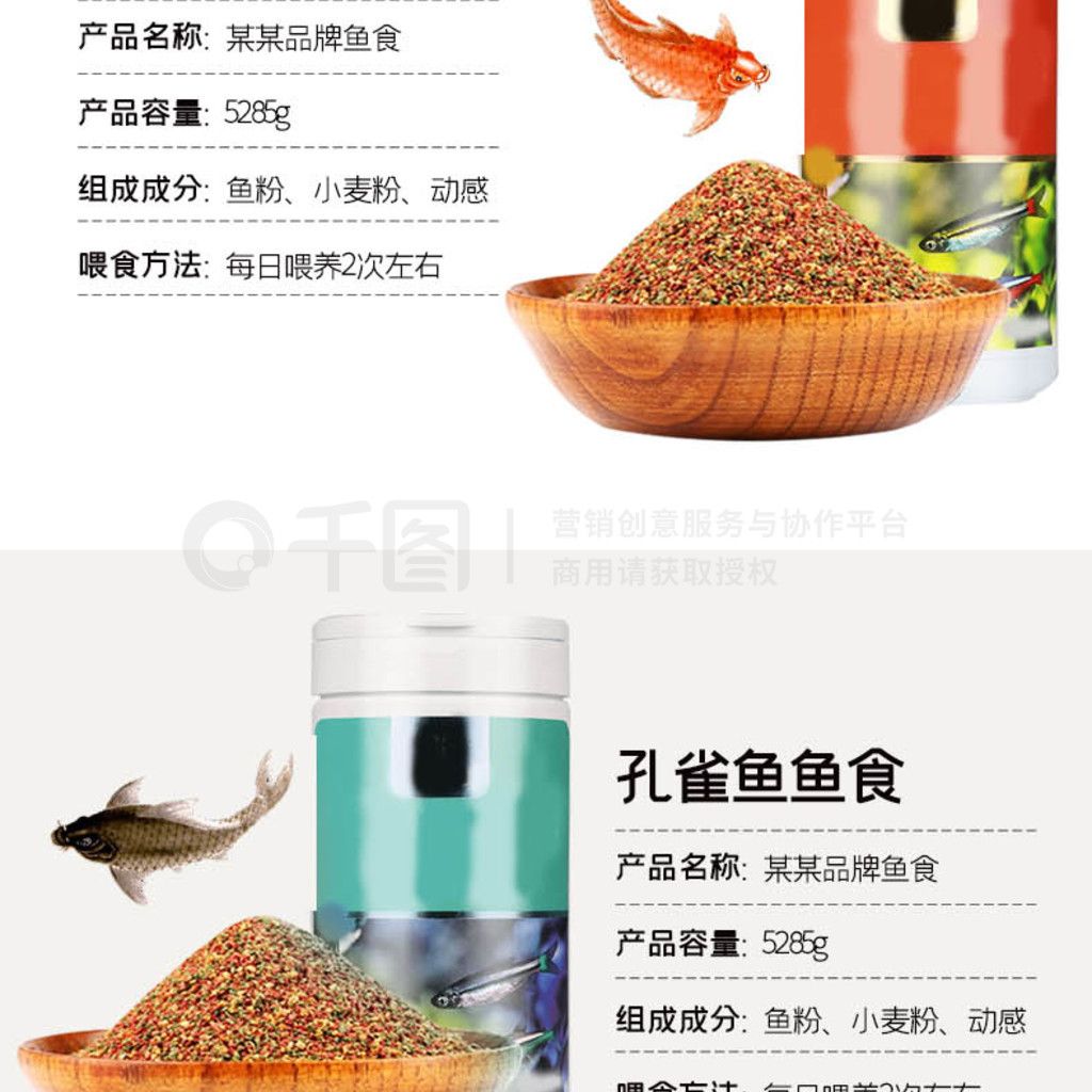 觀賞魚飼料品牌對(duì)比評(píng)測(cè)：海豚水族觀賞魚飼料品牌對(duì)比評(píng)測(cè) 龍魚百科 第5張