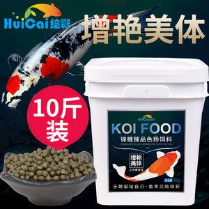 繪彩飼料價(jià)格對比：不同種類的繪彩飼料價(jià)格對比 龍魚百科 第3張