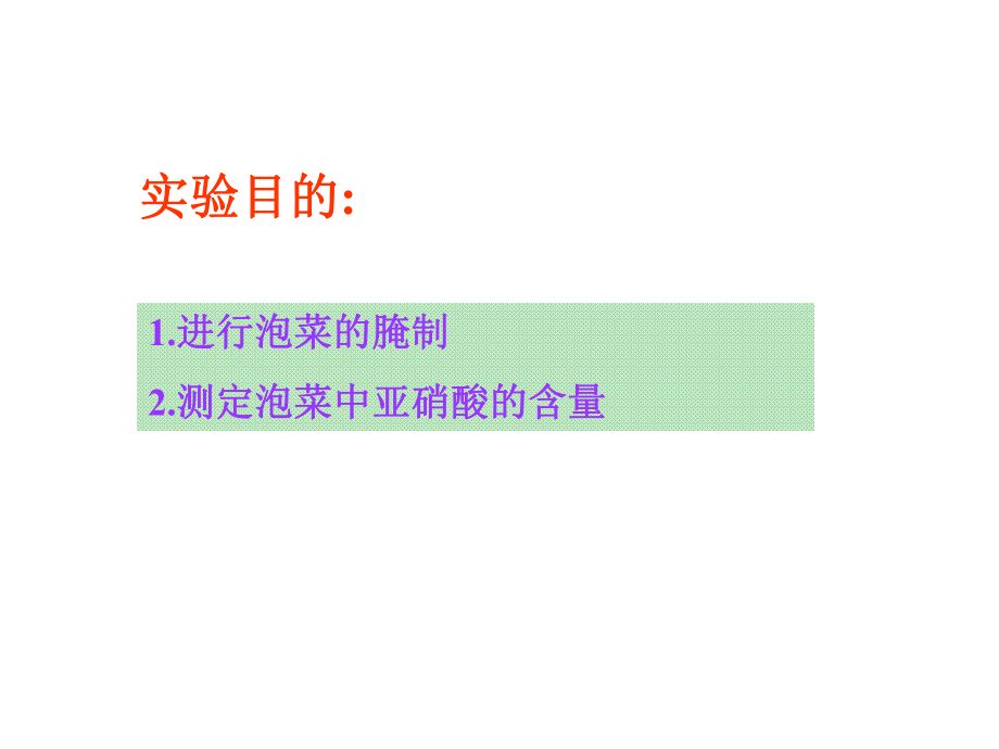 龍魚缸亞硝酸鹽多少正常：保持龍魚缸中亞硝酸鹽濃度在0.1毫克每升以下 龍魚百科 第5張