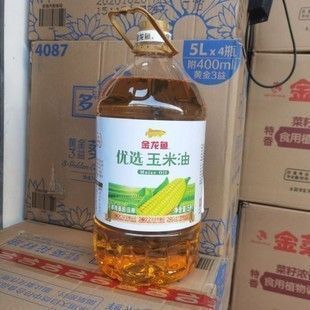 龍魚食用油執(zhí)行標(biāo)準(zhǔn)查詢最新版vs祥龍魚場(chǎng)：金龍魚食用油執(zhí)行標(biāo)準(zhǔn)解讀龍魚食用油市場(chǎng)口碑評(píng)價(jià) vs祥龍魚場(chǎng) 第4張