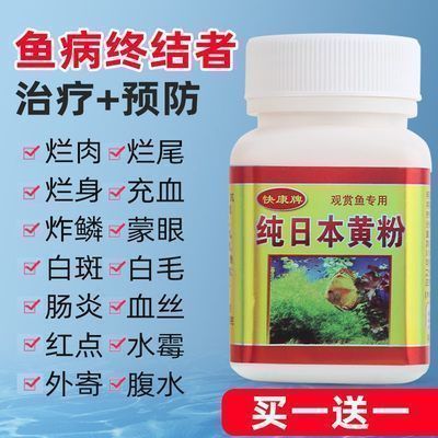 龍魚抗菌藥有哪些vs祥龍魚場：祥龍魚場口碑評價，龍魚專用抗菌藥品牌 vs祥龍魚場 第4張