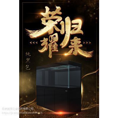 龍魚突然劇烈撞缸vs祥龍魚場：龍魚撞缸的原因分析 vs祥龍魚場 第1張