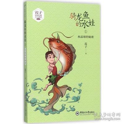 龍魚的智商相當(dāng)于人類幾歲：金龍魚的智商相當(dāng)于人類5歲左右，