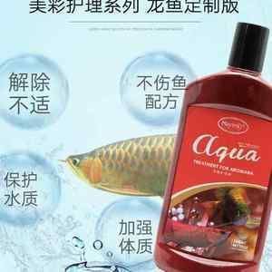 龍魚眼上長白膜用什么藥：龍魚眼上長白膜怎么辦 龍魚百科 第4張