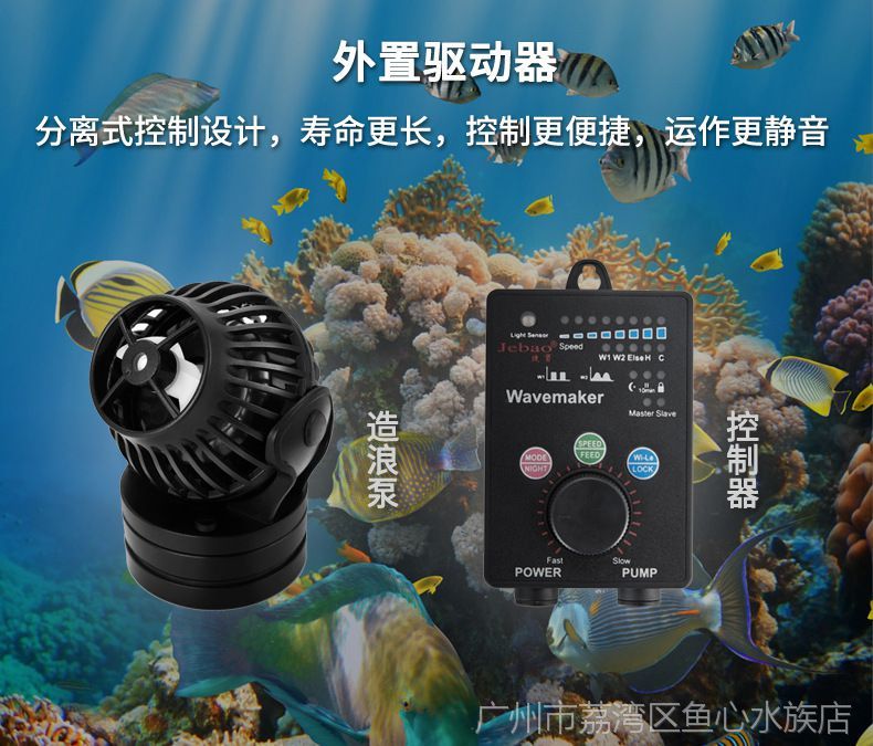 龍魚缸沖浪泵一般開多久：如何改善龍魚活力不足的判斷方法 龍魚百科 第5張