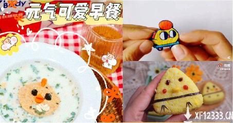 銀龍魚(yú)飲食搭配建議：銀龍魚(yú)的飲食搭配 龍魚(yú)百科 第4張