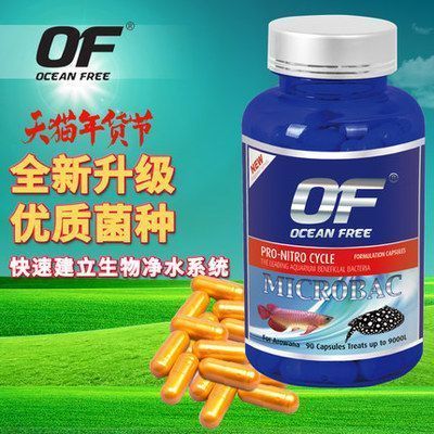 龍魚用什么藥物調(diào)理腸胃最好：治療龍魚腸胃病的有效藥物 龍魚百科 第4張