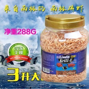 龍魚飼料十大品牌：龍魚飼料十大品牌介紹 龍魚百科 第3張