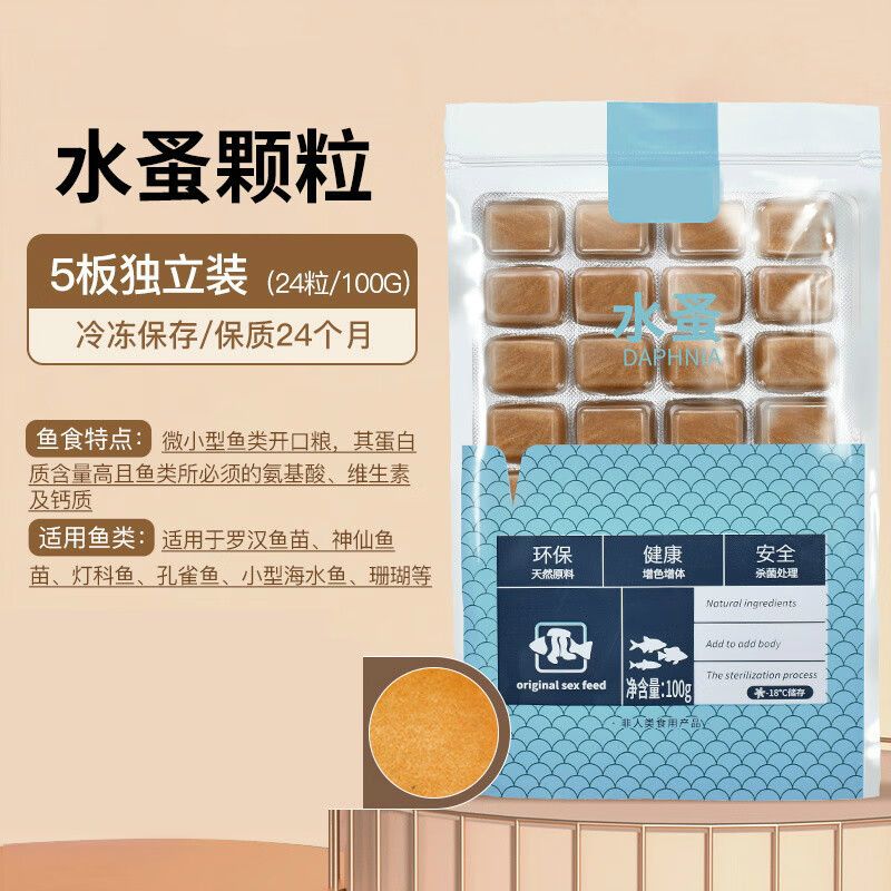 虎斑恐龍魚飼料品牌推薦：虎斑恐龍魚飼料品牌推薦：plaintext,-** 龍魚百科 第3張