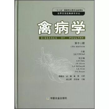 怎樣防治預(yù)防龍魚寄生蟲病的方法有哪些呢：池塘養(yǎng)殖龍魚寄生蟲病防治龍魚寄生蟲病的重要手段 龍魚百科 第2張