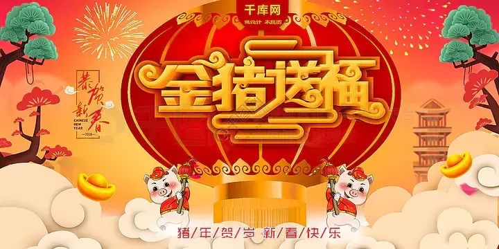 金龍魚圖標：金龍魚圖標大全 龍魚百科 第3張