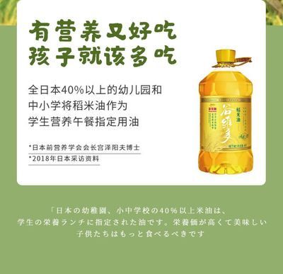 金龍魚系列產(chǎn)品介紹文案范文怎么寫的：金龍魚系列產(chǎn)品介紹文案