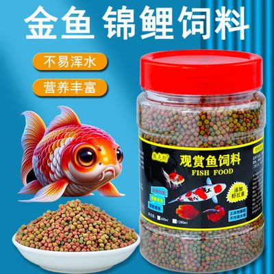 龍魚飼料推薦vs祥龍魚場：祥龍魚場龍魚飼料推薦 vs祥龍魚場 第5張